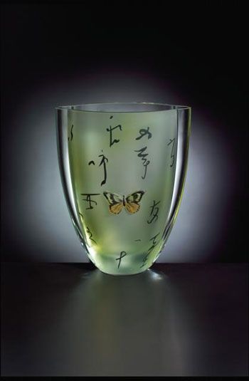 Infinity Instruments Vase